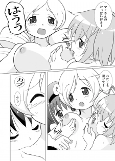 [Circle Heron (Shiramayumi)] Magejun 29 (Puella Magi Madoka Magica) [Digital] - page 17
