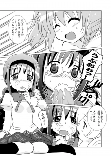 [Circle Heron (Shiramayumi)] Magejun 29 (Puella Magi Madoka Magica) [Digital] - page 8