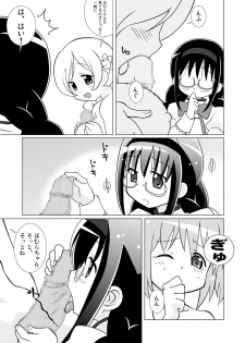 [Circle Heron (Shiramayumi)] Magejun 29 (Puella Magi Madoka Magica) [Digital] - page 6