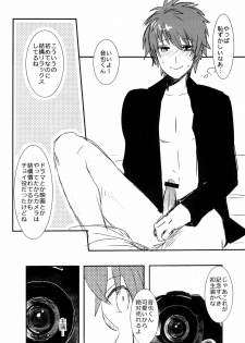 (C82) [Vivo (Morishima Chikan)] WELCOME TO CRAZY WORLD (Uta no Prince-sama) - page 8