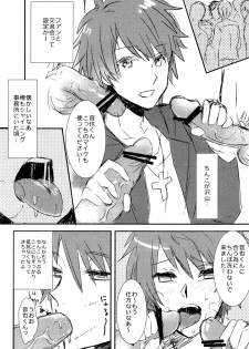 (C82) [Vivo (Morishima Chikan)] WELCOME TO CRAZY WORLD (Uta no Prince-sama) - page 10