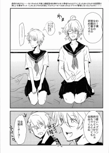 (C82) [Vivo (Morishima Chikan)] WELCOME TO CRAZY WORLD (Uta no Prince-sama) - page 17