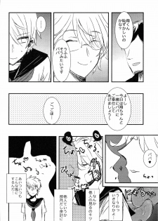 (C82) [Vivo (Morishima Chikan)] WELCOME TO CRAZY WORLD (Uta no Prince-sama) - page 18