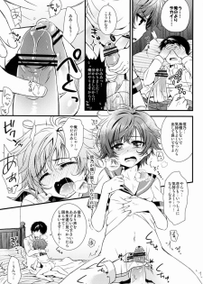 (GOOD COMIC CITY 20) [Tamafuwa (Okino Matsushiro)] Chiisana Kami e no Negaigoto (Hakkenden) - page 12