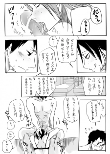 [HSU] Raikuru in Beruyumi (Shingeki no Kyojin) - page 2