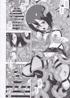 (C84) [RUBBISH Selecting Squad (Namonashi, Miharu)] Sekai no Shinditsu (Shingeki no Kyojin) - page 12