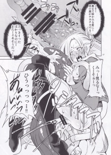 (C84) [RUBBISH Selecting Squad (Namonashi, Miharu)] Sekai no Shinditsu (Shingeki no Kyojin) - page 27