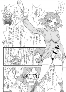 [Power Slide (Uttorikun)] NOCTURNE (Senki Zesshou Symphogear) [Digital] - page 5