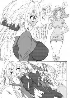 [Power Slide (Uttorikun)] NOCTURNE (Senki Zesshou Symphogear) [Digital] - page 10