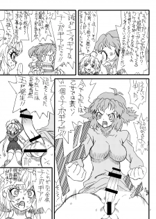 [Power Slide (Uttorikun)] NOCTURNE (Senki Zesshou Symphogear) [Digital] - page 6