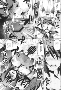 [Metaneko (Aotsu Umihito)] Mata Chuuha Shita! (Kantai Collection -KanColle-) [Digital] - page 13