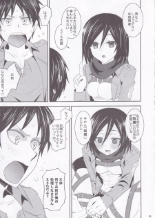 (C84) [little snow (Uonuma Yuu)] Shingeki no Mikasa (Shingeki no Kyojin) - page 5