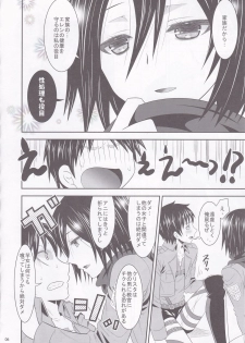 (C84) [little snow (Uonuma Yuu)] Shingeki no Mikasa (Shingeki no Kyojin) - page 6