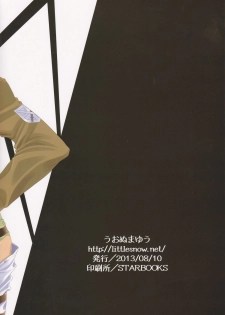(C84) [little snow (Uonuma Yuu)] Shingeki no Mikasa (Shingeki no Kyojin) - page 2
