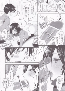 (C84) [little snow (Uonuma Yuu)] Shingeki no Mikasa (Shingeki no Kyojin) - page 8