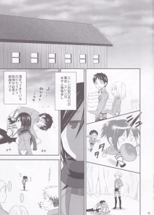 (C84) [little snow (Uonuma Yuu)] Shingeki no Mikasa (Shingeki no Kyojin) - page 3