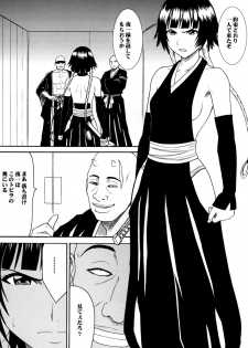 [Crimson (Carmine)] Hyouhaku Soushuuhen (Bleach) [Digital] - page 4