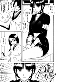 [Crimson (Carmine)] Hyouhaku Soushuuhen (Bleach) [Digital] - page 36