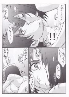 (C84) [STUDIO TRIUMPH (Mutou Keiji)] Astral Bout Ver.25 (Shingeki no Kyojin) - page 13