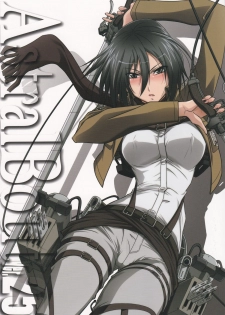 (C84) [STUDIO TRIUMPH (Mutou Keiji)] Astral Bout Ver.25 (Shingeki no Kyojin) - page 1