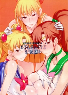 (C84) [Majimeya (isao)] Getsu Ka Sui Moku Kin Do Nichi Full Color 2 Hotel Venus Shucchou Hen | Welcome to Hotel Venus 2 (Bishoujo Senshi Sailor Moon) [English] {doujin-moe.us} - page 19