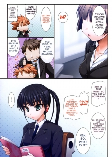 (C83) [Moon Night Kitten (Koukikuu)] EMOTIONALLY-CAER (PSYCHO-PASS) [English] {doujin-moe.us} - page 20