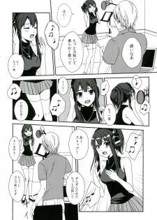 (C84) [Ai Urara (Nanakawa Noramu)] Recording (THE IDOLM@STER CINDERELLA GIRLS) - page 4