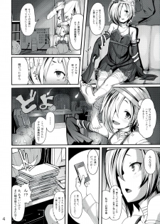 (C84) [LAMINARIA (Shiokonbu)] Trick! (THE IDOLM@STER CINDERELLA GIRLS) - page 4