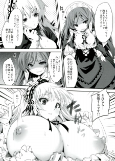 (C84) [Tousen Soudou (Tousen)] Ginnyuu Muroka (Rozen Maiden) - page 5