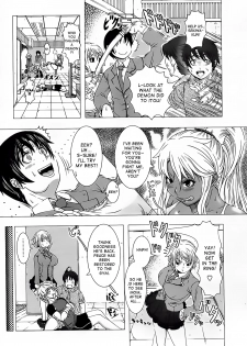 [Shinozuka Yuuji] Kick or Sex? (Comic ChoiS 2008-06) [English] [desudesu] - page 6