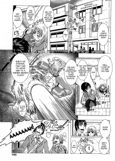 [Shinozuka Yuuji] Kick or Sex? (Comic ChoiS 2008-06) [English] [desudesu] - page 3