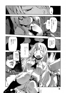 (C83) [SNOB NERD WORKS (Sameda Koban)] TRASH BOX 4 (Various) - page 27