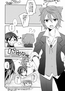 (C84) [Double Slash (Orishima Yupopo)] Pero Pero Candy (K) - page 40