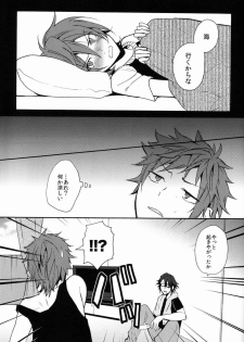 (C84) [Double Slash (Orishima Yupopo)] Pero Pero Candy (K) - page 36