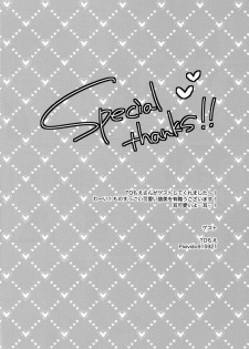 (C84) [Double Slash (Orishima Yupopo)] Pero Pero Candy (K) - page 39