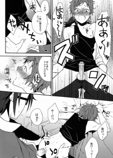 (C84) [Double Slash (Orishima Yupopo)] Pero Pero Candy (K) - page 23
