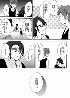 (C84) [Double Slash (Orishima Yupopo)] Pero Pero Candy (K) - page 38