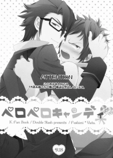 (C84) [Double Slash (Orishima Yupopo)] Pero Pero Candy (K) - page 2