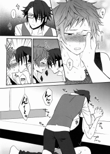 (C84) [Double Slash (Orishima Yupopo)] Pero Pero Candy (K) - page 15