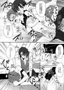 (C84) [Double Slash (Orishima Yupopo)] Pero Pero Candy (K) - page 26