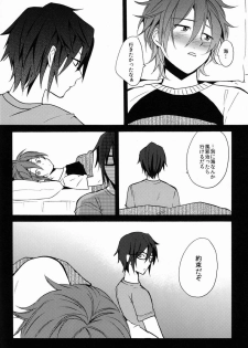 (C84) [Double Slash (Orishima Yupopo)] Pero Pero Candy (K) - page 35