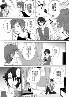(C84) [Double Slash (Orishima Yupopo)] Pero Pero Candy (K) - page 8