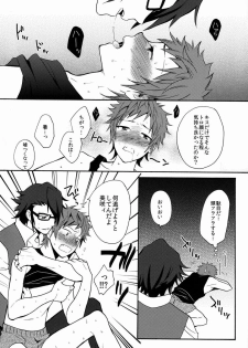 (C84) [Double Slash (Orishima Yupopo)] Pero Pero Candy (K) - page 18