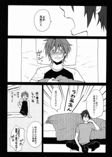 (C84) [Double Slash (Orishima Yupopo)] Pero Pero Candy (K) - page 34