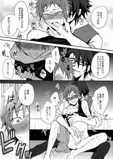(C84) [Double Slash (Orishima Yupopo)] Pero Pero Candy (K) - page 22