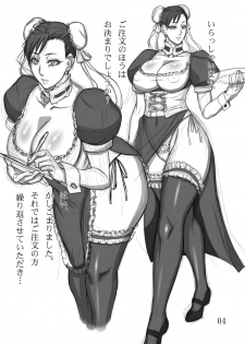 [G-Panda (Midoh Tsukasa)] Maid Kurorei. (Street Fighter) [Digital] - page 4