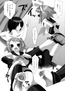 [23.4do (Sazaki Ichiri, Kazuto)] LESSON 1 (Vocaloid) [2008-01-20] - page 20