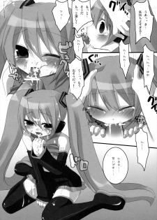 [23.4do (Sazaki Ichiri, Kazuto)] LESSON 1 (Vocaloid) [2008-01-20] - page 10