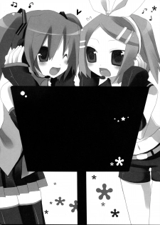 [23.4do (Sazaki Ichiri, Kazuto)] LESSON 1 (Vocaloid) [2008-01-20] - page 23