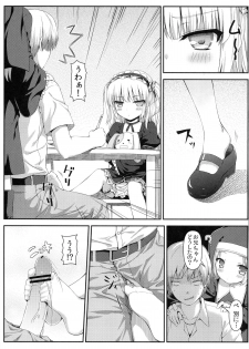 (C81) [Shadow Sorceress Communication Protocol (Hiten Onee-ryuu)] Boku wa Imouto no Wagamama ni Katenai (Boku wa Tomodachi ga Sukunai) - page 5